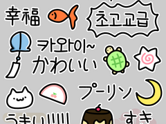 몽글한 일본갬성 스티커 by 하녜