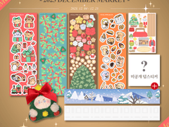 리푸다코 12월 마켓 오픈!!🎄