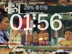 <사랑한다고 말해줘> 정우성 손글씨 위젯용 png