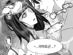 [키사쿠로] 너와 파도를 탈 수 있다면