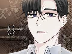 마녀님, 제 운명을 점쳐주세요! 2화