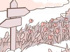 나도리의 나들이