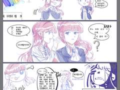 원작여주가 파업하면 생기는 일