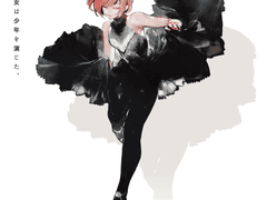 2022년 오토메 연말정산