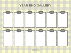 [공유]그림 연말정산 표 공유