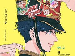 마리 크리스마스