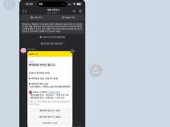 2023.12.03 일요일 오후 8시 30분 예약