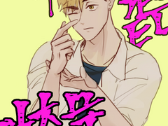 금쪽같은 내 아츠무