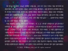 [SAMPLE 128.] 조각 타입 BL 커미션 (전문 공개)