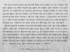 [SAMPLE 129.] 조각 타입 커미션 (전문 공개)