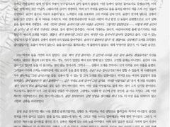 [SAMPLE 130.] 한장 타입 HL 커미션 (전문 공개)