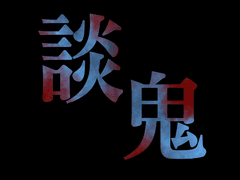 담귀 설명서(짧다!!)