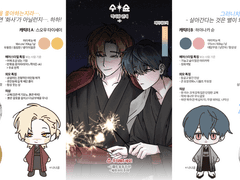 2인 퍼리 신청서] 수슌