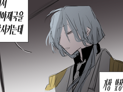 성공적인 은퇴를 위하여 21화