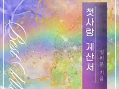 리디메이드: 053