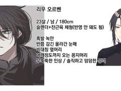 [ 오마모리 커미션 / 2 ]