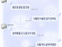 (안드로이드) 몽글 눈꽃