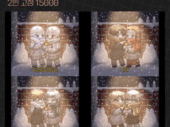 [OPEN] 제철 생선 포획!