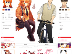 솔태양 로그 모음