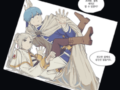 장송의 프리렌 5