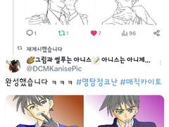 메디방 / 이메레스 삼사조 트레이싱