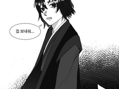 저승사자인 내가 이세계에 왜 떨어짐?!