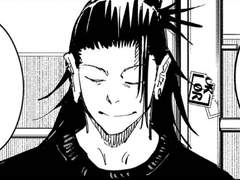 [주술회전] 악으로부터 3