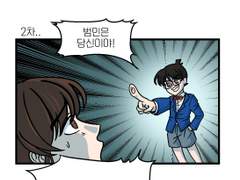코난덕의 기말과제