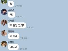 슬기로운 학교생활 Talk 2