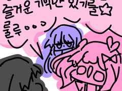 죄책감이 없다면