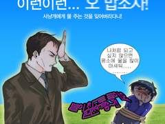 수일배 장르 연성 (22.01~11월)