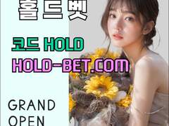 트위치 "내년 2월 한국서 철수…타국 대비 망사용료 10배"(종합)