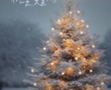 2023 정용화 팬미팅 ‘용화와 시간을 맞출게요’ 성공이력