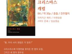 1. 크리스마스 요정