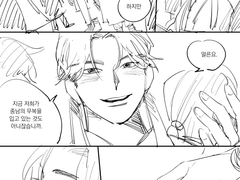 송백암민 그대의 손을 잡으며.