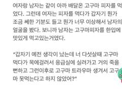 틱톡에서 많이 보이길래..