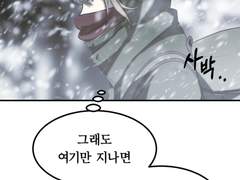 죽음에 이르는 병 2화