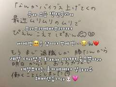 하이타니 란이 아이돌 되는게 보고 싶음