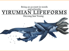 이이룸 생태도감