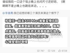 随便捡点儿（tbc.）