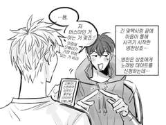 231207 뱅상 낙서들