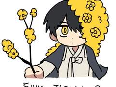 림버스 연성 백업