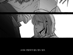 내세에서 보자!