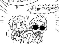 멋징&닥터후 연성 백업