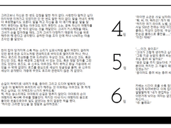 2023 글 연말정산