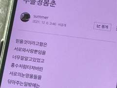 뛰어내리는 삶이