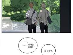 Old xian - 19days 428화 번역