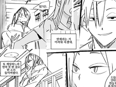 연애 시뮬레이션