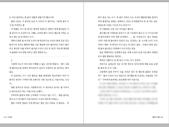 처연뽕빨 우성른 시리즈 썰 삭제 및 썰북 공지.