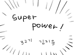 Super power